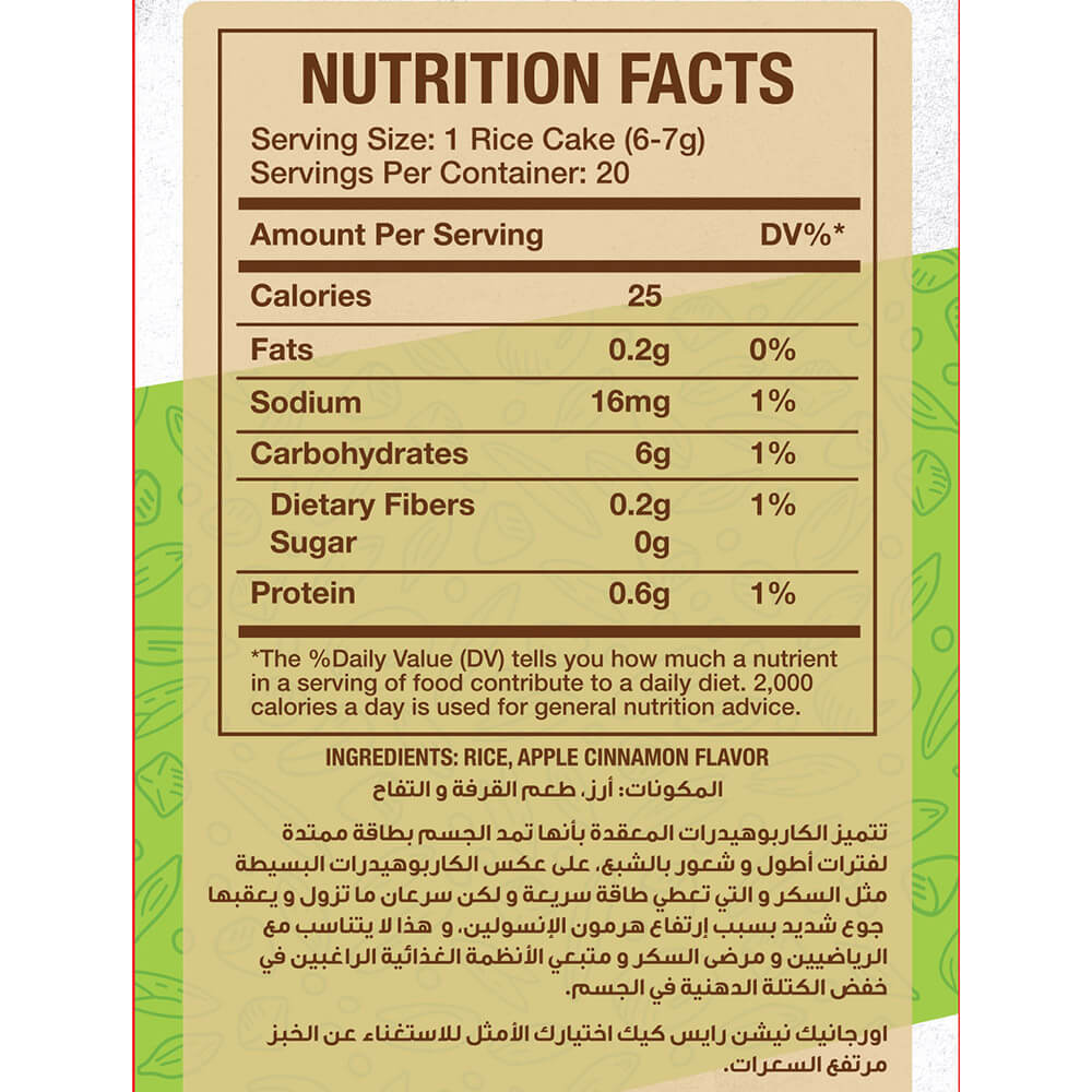 Rice Cake25Kcal Per Cake120G.Apple Cinnamon Organic Nation