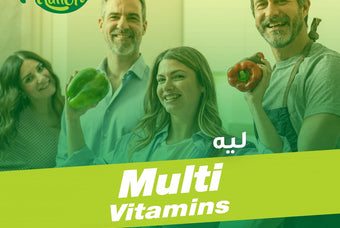 Why multi vitamins is very important