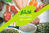 Types of Iron: Plant-Based vs. Animal-Based and the Difference Between Them