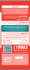 DHEA- 90 Capsules