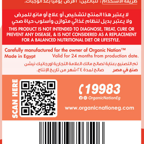 Tongkat Ali-60Serv.-60 Tablets