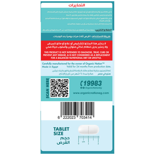 Magnesium Glycinate