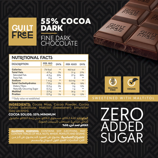 شوكولاتة جيلت فري بار – ١٠٠ جرام – شوكولاتة داكنة
