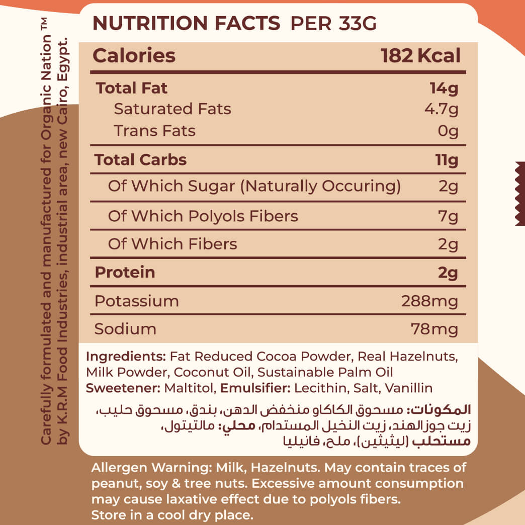 Guilt Free Chocolate Spread - 200gm