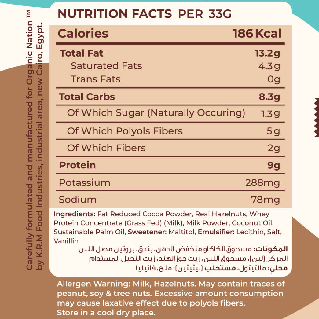 Guilt Free Chocolate Spread High Protein - 200gm