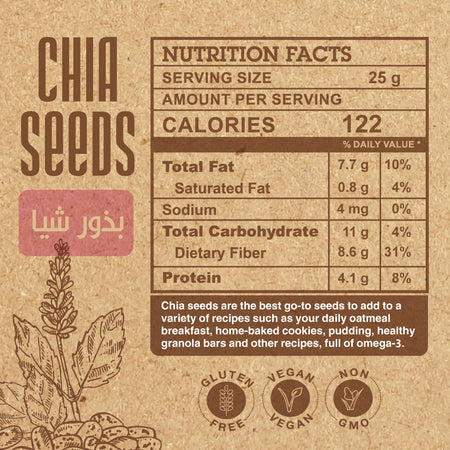 Chia Seeds-200G