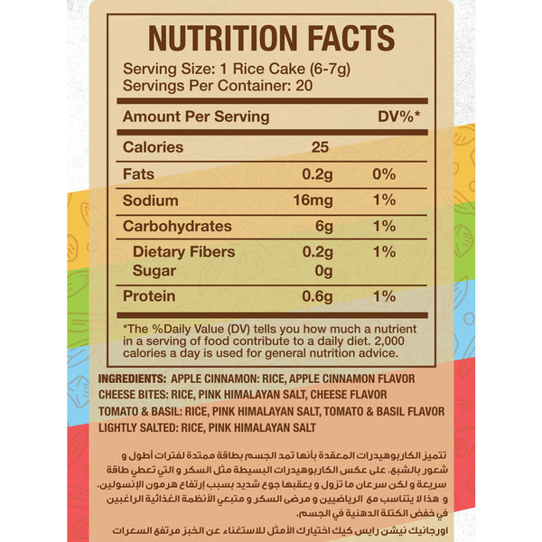 Rice Cake-20Pices-120G.-Variety Pack