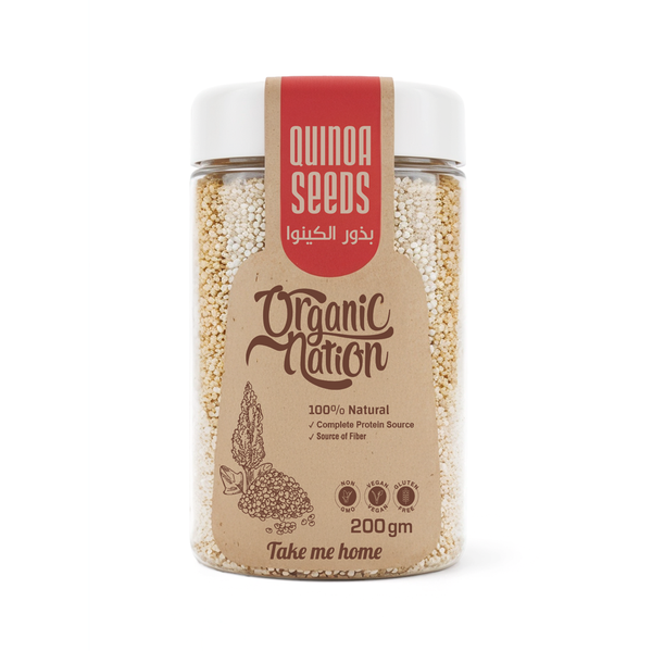 بذور الكينوا-200 جرام