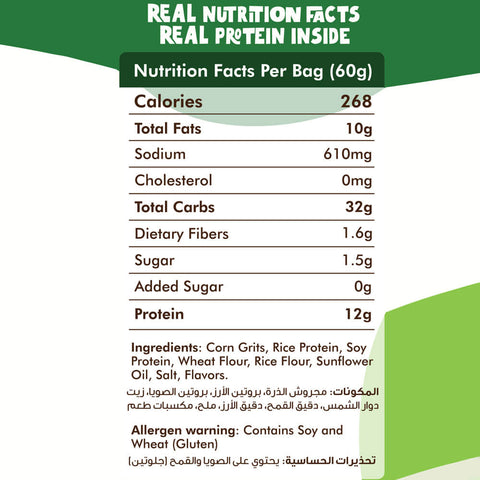 Snack Attack High quality protein Puffs Sour Cream and Onion