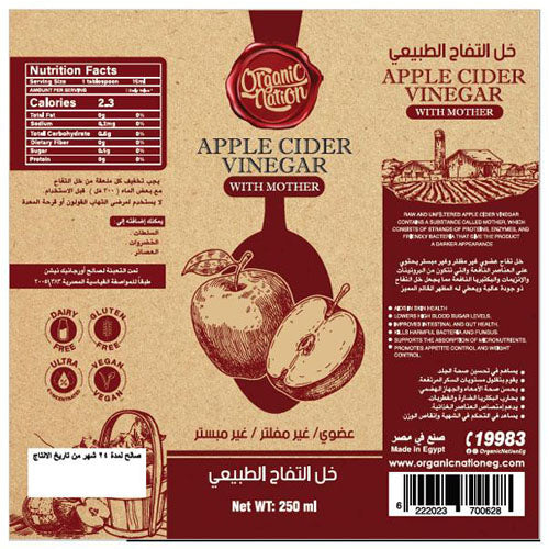 Apple Cider Vinegar With Mother -250Ml