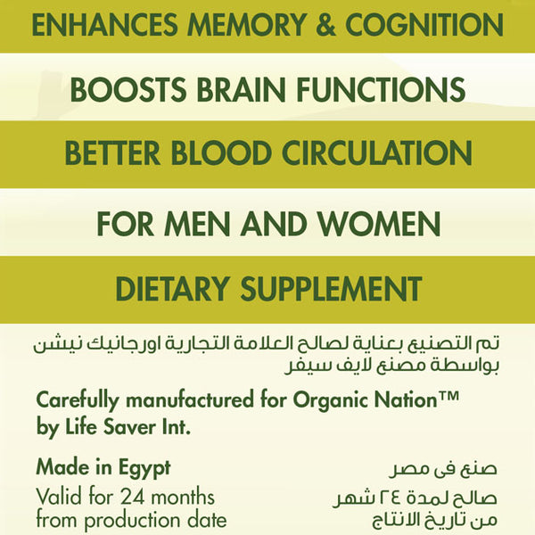 Ginkgo Biloba 60mg-60Serv.-60Capsules