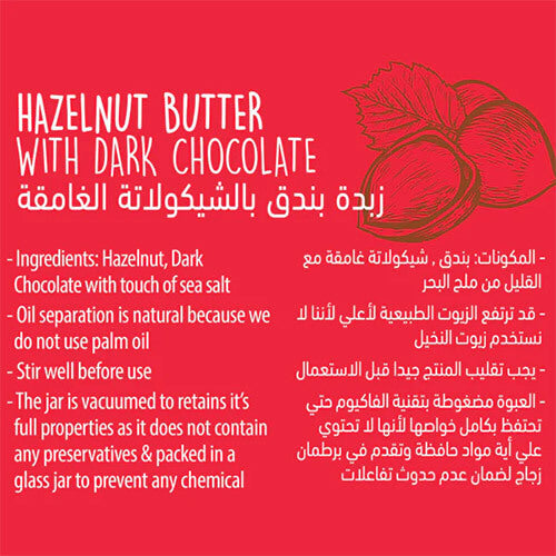 Hazelnut butter with dark chocolate