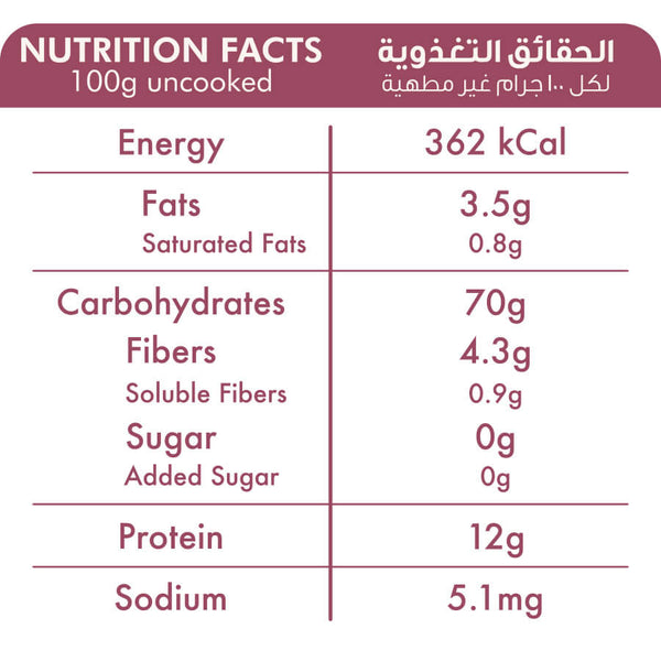 مكرونه الشوفان خواتم