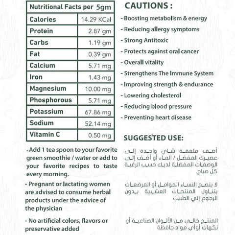 Spirulina