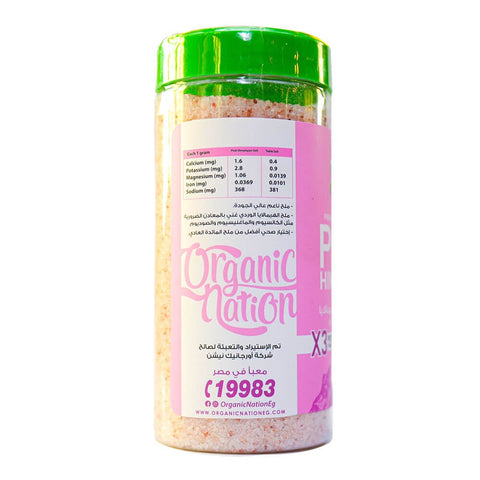 Pink Himalayan Salt - 650 G