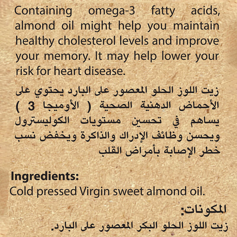 Sweet Almond Oil-100Ml