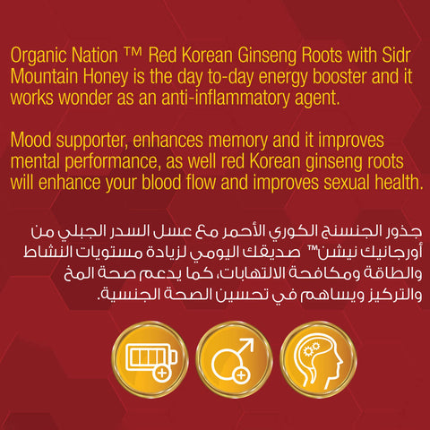 Red korean Ginseng Roots With Sidr Honey