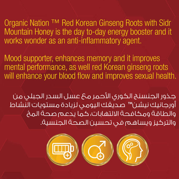 Red korean Ginseng Roots With Sidr Honey