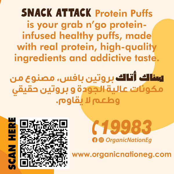 Snack Attack High quality protein Puffs Nacho Cheese