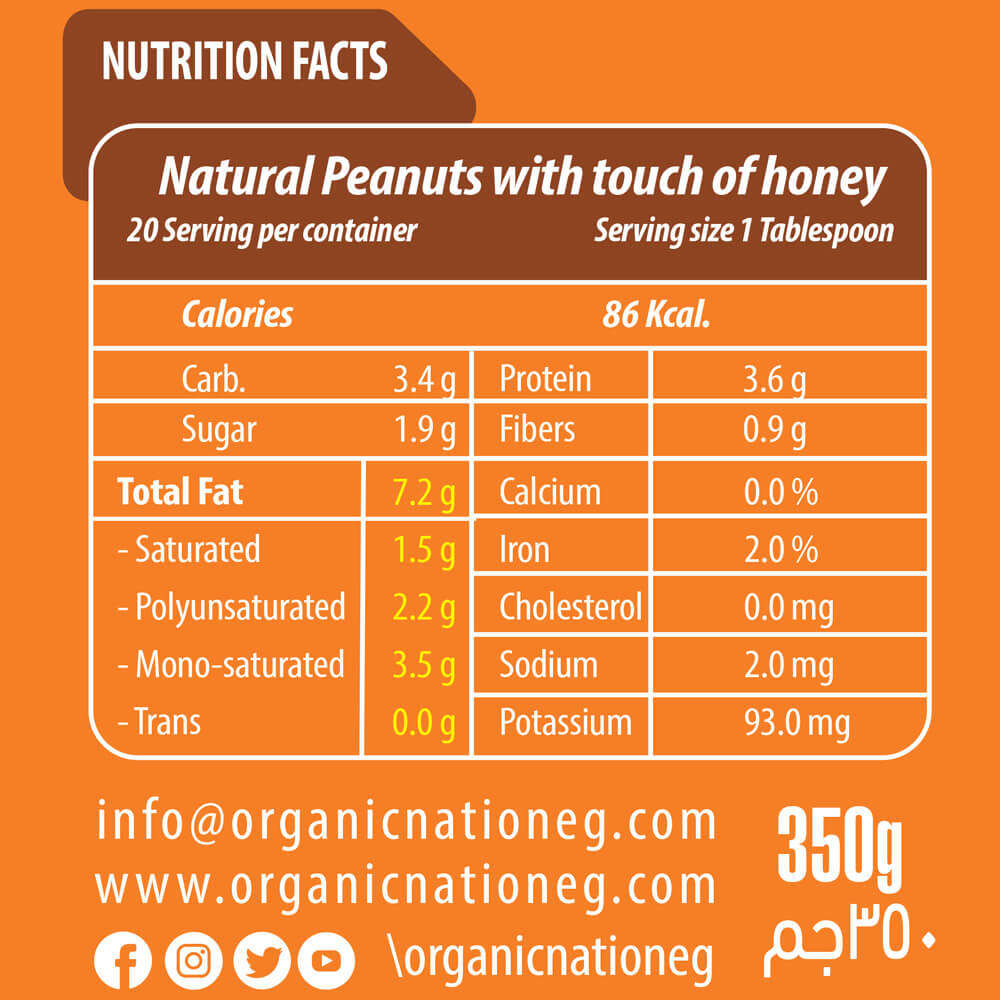 Peanut butter with honey