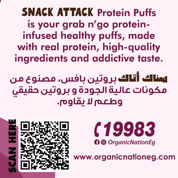 Snack Attack High quality protein Puffs Sweet Chilli