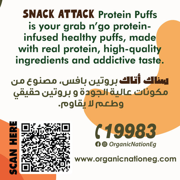 Snack Attack High quality protein Puffs Tomato and Basil