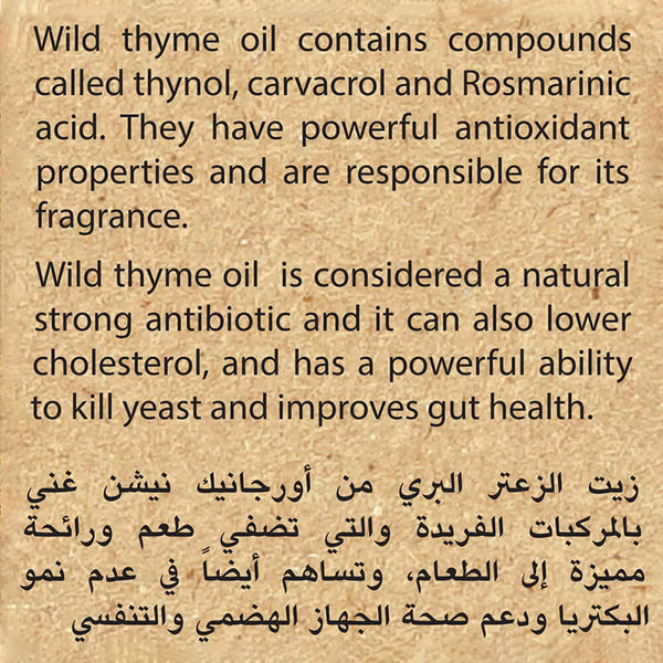 Wild Thyme Oil-100Ml